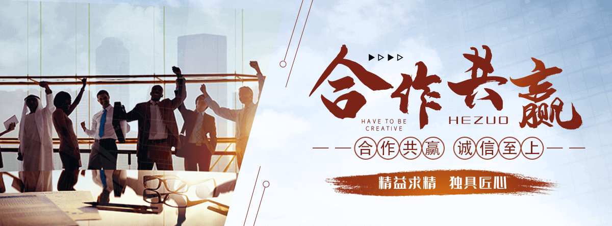 北海附近做混凝土墙体切割的